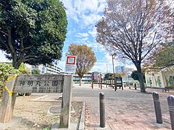 周辺施設の画像