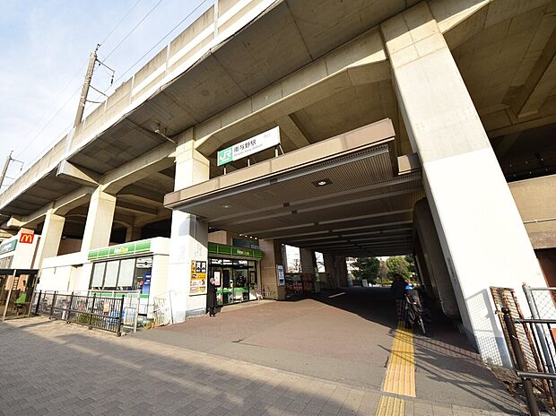 南与野駅まで約1400m