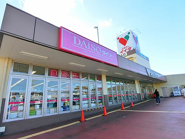 コモディイイダ東大宮店まで約600m