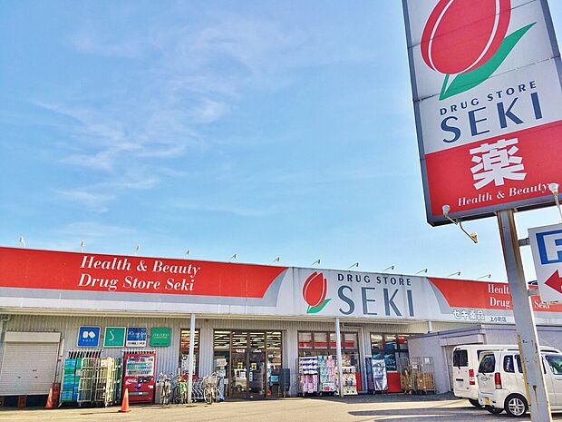 ドラッグストアセキ上小町店まで約130m