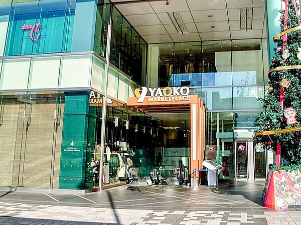 ヤオコー浦和パルコ店まで約960m