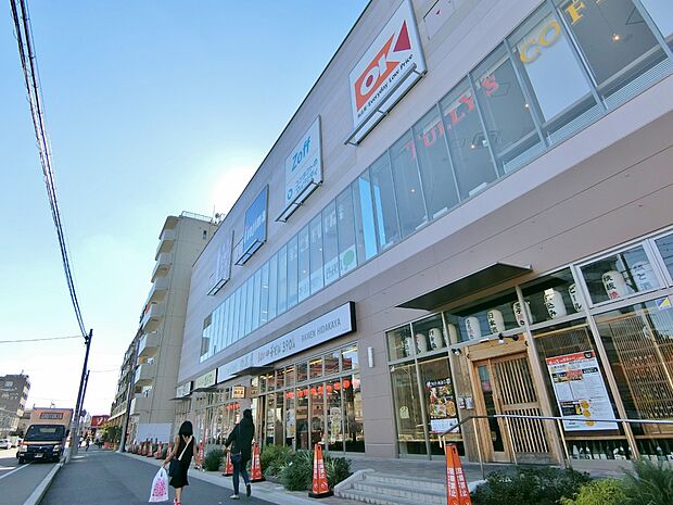 オーケー戸田駅前店まで約550m