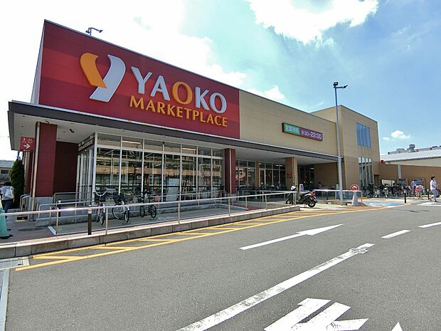 ヤオコー戸田駅前店まで約650m