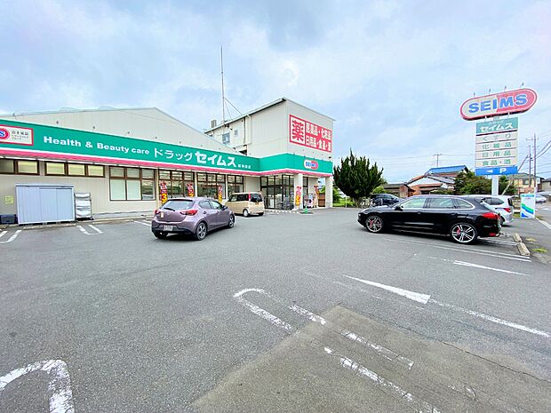 ドラッグセイムス 桜神田店まで約270m