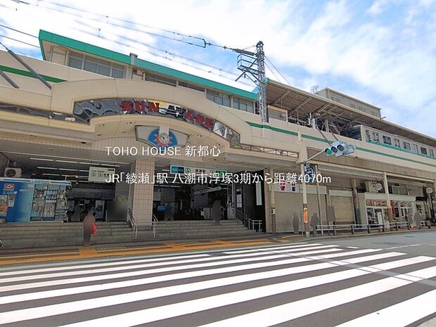 JR「綾瀬」駅 4070m