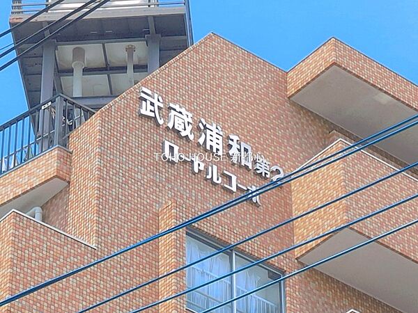 物件外観