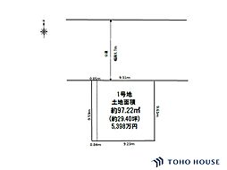 緑区太田窪1丁目 16期 1号地 全1区画