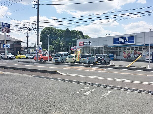 ビッグ・エーさいたま別所町店まで約240m