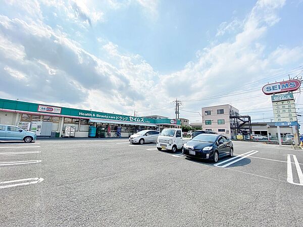 ドラッグセイムス大宮西店まで約650m