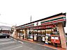周辺：セブン-イレブン さいたま与野公園店まで約600m