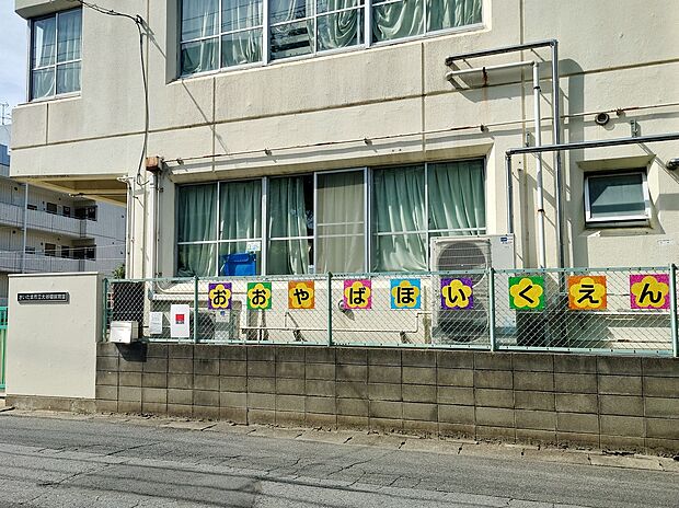 大谷場保育園まで約450m