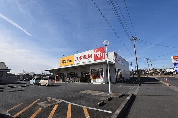 スギドラッグ蓮田山ノ内店まで約360m