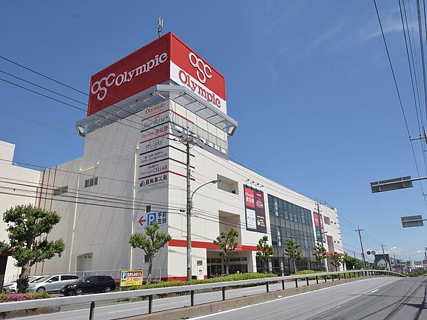オリンピック東川口店まで約1700m