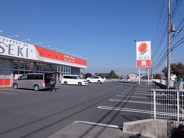 ドラッグストアセキ内野本郷店まで約180m