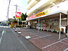 周辺：スギドラッグ 中青木店まで約400m