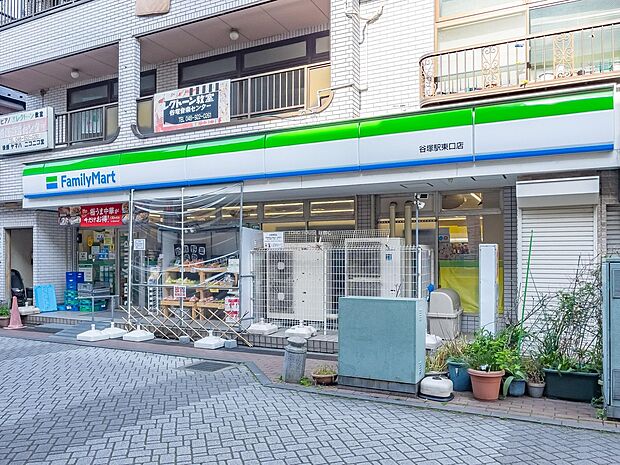 ファミリーマート谷塚駅東口店まで約550m