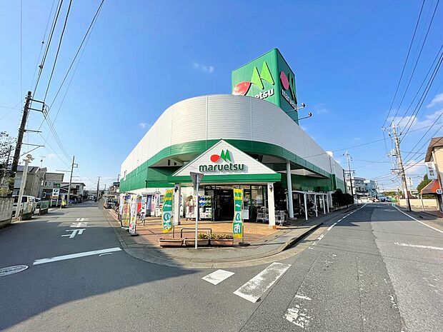 マルエツ伊奈店まで約300m