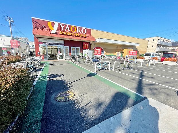 ヤオコー蕨南町店まで約612m