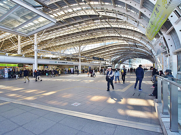 さいたま新都心駅まで約1500m