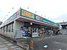 周辺：ドラッグセイムス吉敷店まで約700m