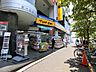 周辺：マツモトキヨシ南浦和店まで約450m