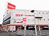 周辺：コジマ×ビックカメラ浦和店まで約1300m