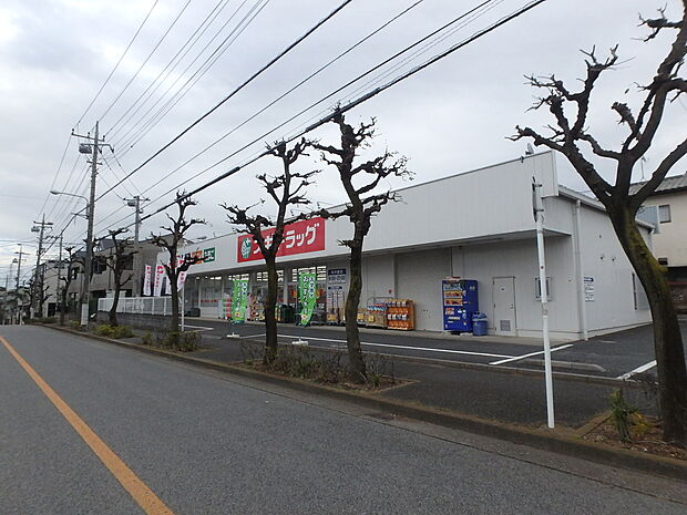 スギドラッグ浦和大牧店まで約800m