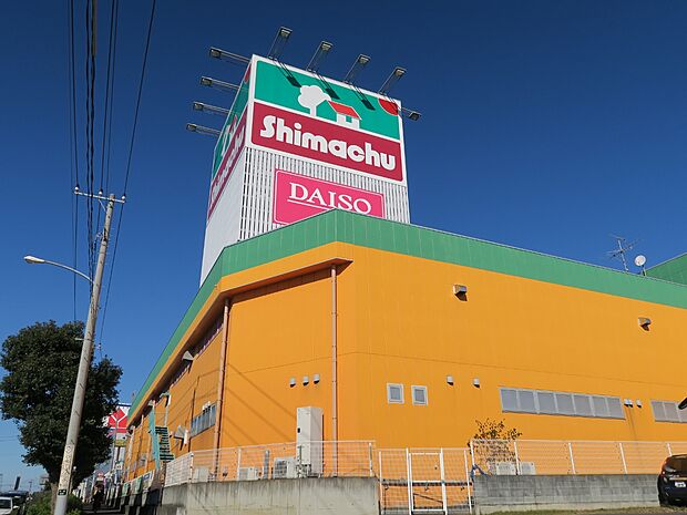 島忠浦和中尾店まで約1500m