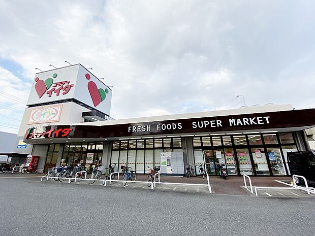 コモディイイダ南鳩ヶ谷店まで約200m