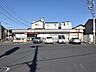 周辺：セブンイレブンさいたま堀の内3丁目店まで約450m