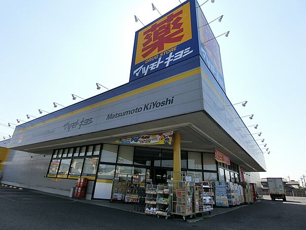 マツモトキヨシ 上尾井戸木店まで約750m