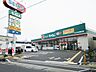 周辺：ドラッグセイムスさいたま曲本店まで約350m