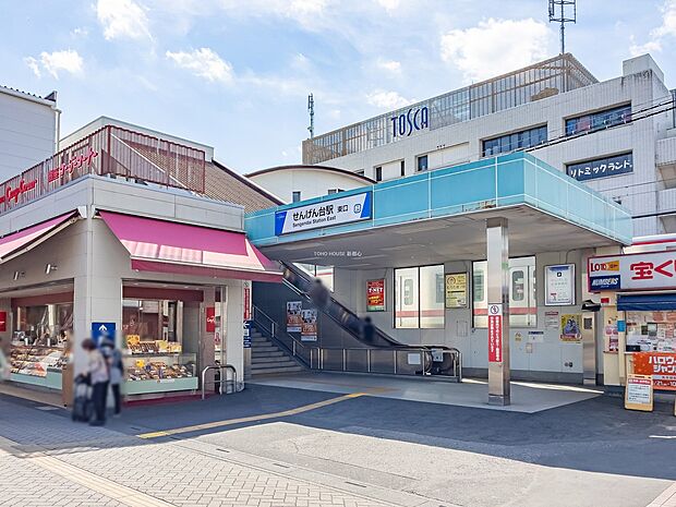 せんげん台駅まで約1300m