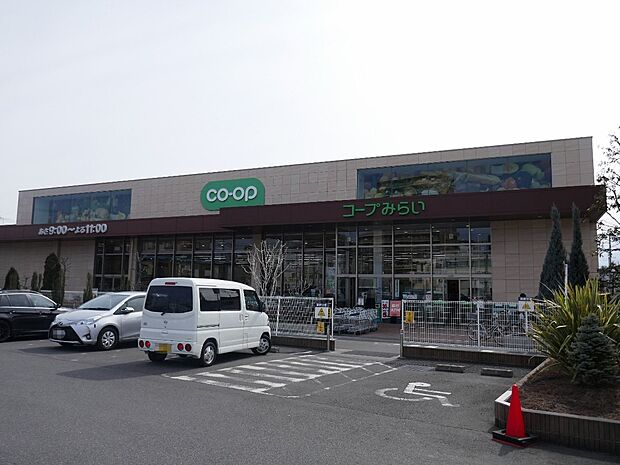 コープ南浦和店まで約550m