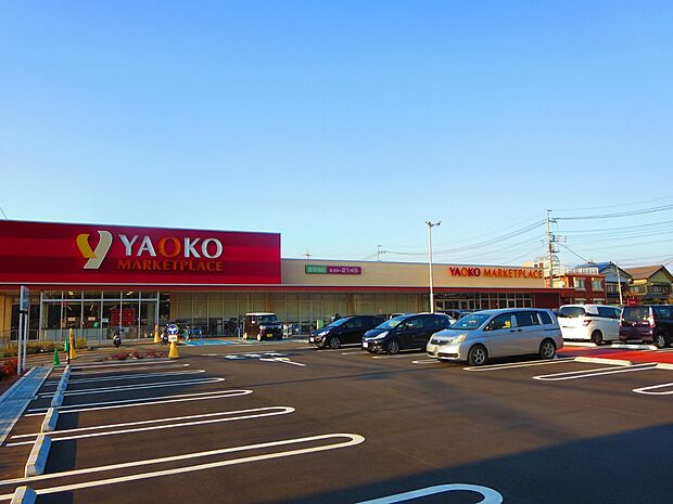ヤオコー 大宮盆栽町店まで約550m