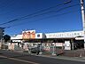 周辺：ビバホームプロ浦和さいど店まで約400ｍ