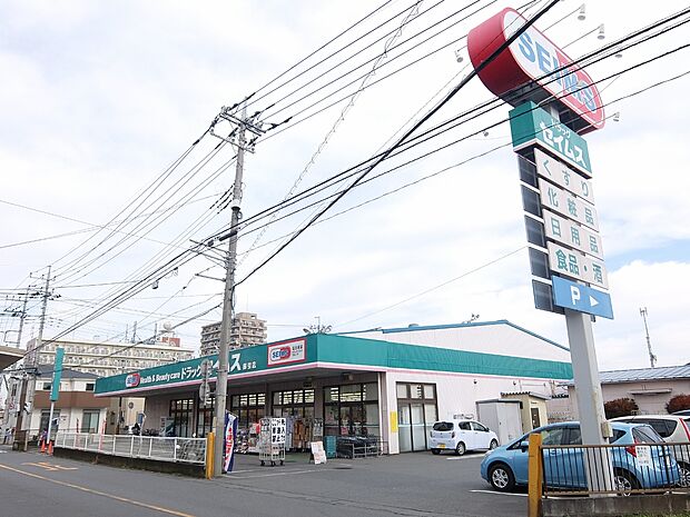 ドラッグセイムス櫛引店まで約600m