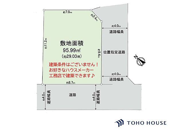 区画図：311002508553