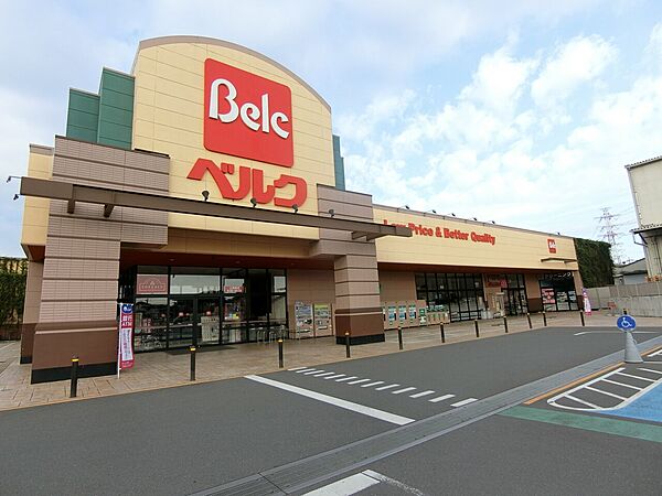 ベルク 上尾東店まで約1200m