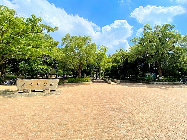 蕨市民公園まで約300m