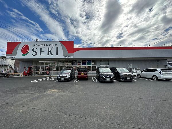 ドラッグストアセキ東大門店まで約900m