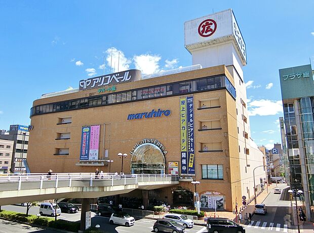 まるひろ上尾店まで約700m