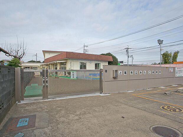 あたご保育所まで約600m