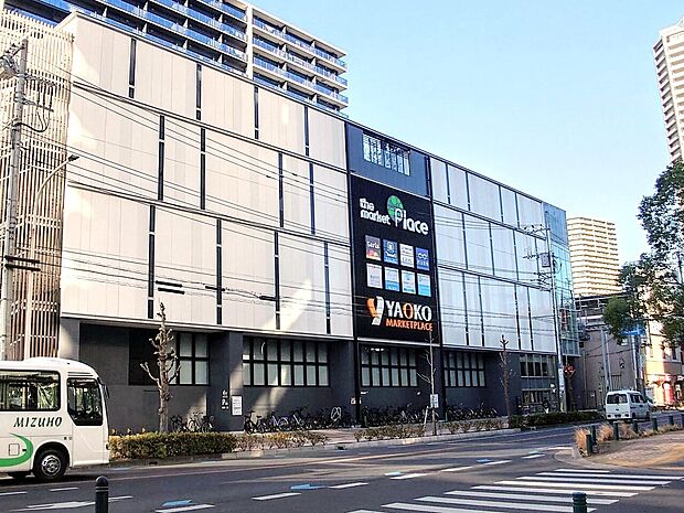 ヤオコー 武蔵浦和店まで約1100m