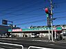 周辺：ドラッグセイムス浦和さいど店まで約550m