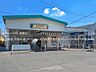 周辺：東武鉄道「大和田」駅 2320m
