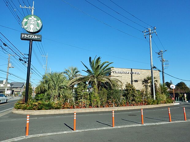 スターバックスコーヒーさいたま大和田店まで約1200m