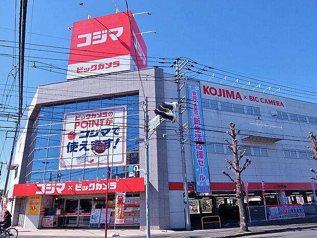 コジマ×ビックカメラ上尾春日店まで約1000m