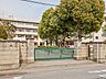周辺：西小学校まで約600m