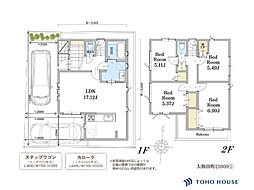 見沼区大和田町2丁目 21009 全1棟